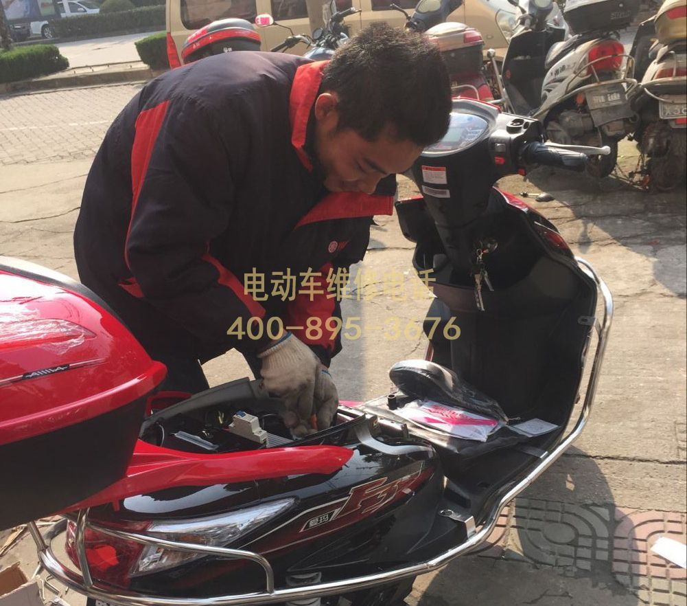 1739005147532243.jpg 维修4.jpg